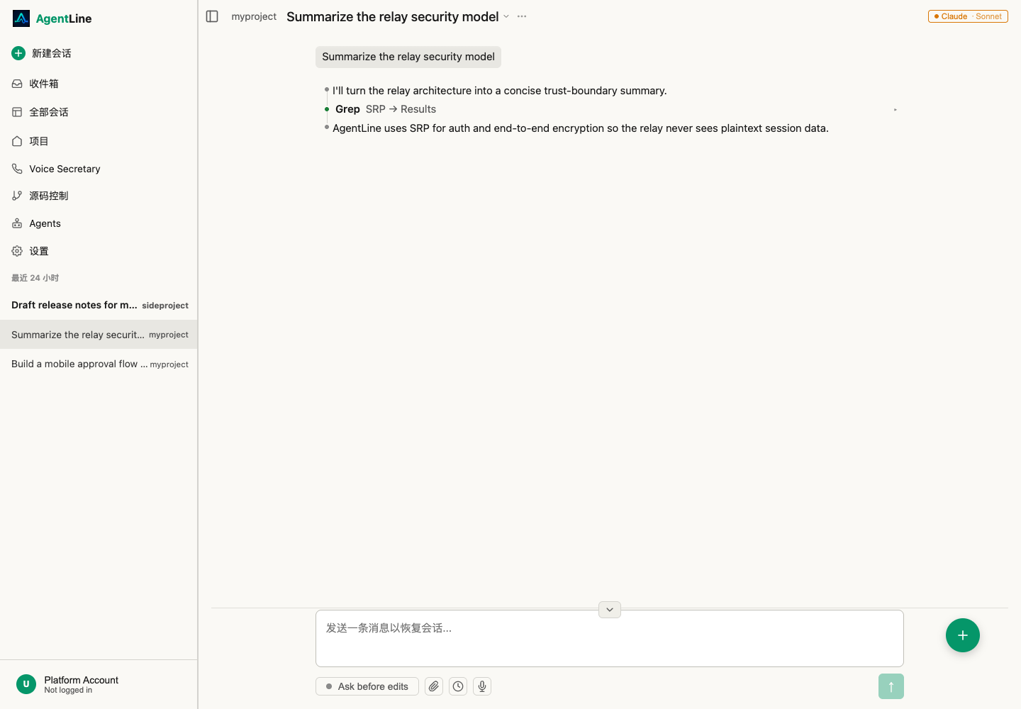 AgentLine desktop install preview for macOS
