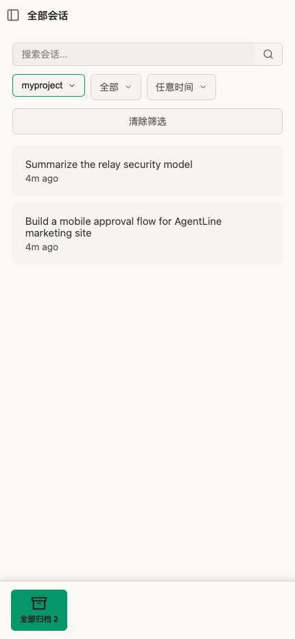 Mobile session list for fast switching and triage